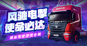 张艺上淘汰