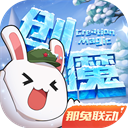 常石磊国乐无双发言